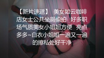 肤白貌美奶大臀圆的极品熟女好姐风骚艳舞第4季 (6)