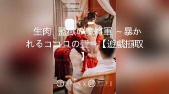 【超美豪乳肉丝】爆乳女神『果如CC』最新高价定制 风骚白领上班没穿内衣被发现 脱下来的超薄肉丝塞进逼里面