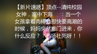 炎炎夏日三个各样风情小姐姐脱光光尽情展示傲人身材，抠逼舔吸湿漉漉