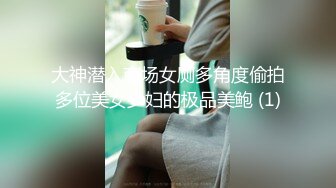 【新片速遞】骚逼研究生法律女母狗，学习压力大❤️以此种方式释放放松，欢迎射屏！