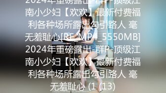 【丝袜美腿高跟控狂喜】推特纯爱夫妇「小楼原创」付费资源 无套后入灰丝马靴紧身衣人妻