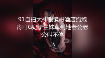 皮肤白皙瘦瘦的眼镜御姐露脸玩69卖力吃屌，女上位无套啪啪姿势超多大战一个小时