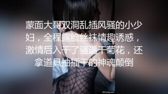  强奸魔下药迷翻美女同事 药量不够操着操着竟然迷迷糊糊的醒了