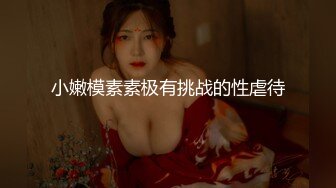 渣男忽悠漂亮女友各种姿势玩B分手后被曝光 (5)