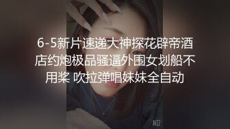 前女友的叫声就是好听