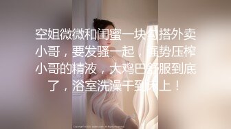 STP23226 【极品女神】知名女神〖玩偶姐姐〗闺蜜『马苏儿』性警落入我的圈套被限制在秋千上干 内射流精