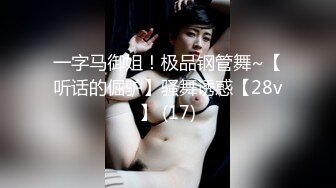 【渣男一号探花】超清4K设备偷拍，苗条小少妇，风骚淫荡干起来太爽，花式啪啪娇喘高潮撸管佳作