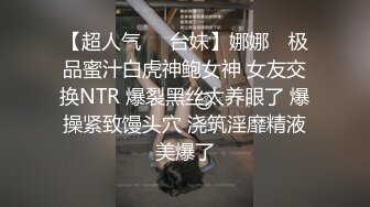 大一学生高颜值胸前纹身妹子和炮友啪啪，口交舔弄翘起屁股后入掰穴特写洗澡