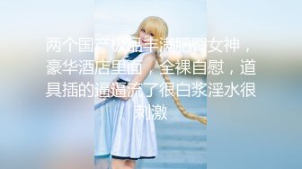 OF大眼萌妹「Yui Peachpie」女仆调教片，双穴同入，全程私处特写真是嫩到滴水