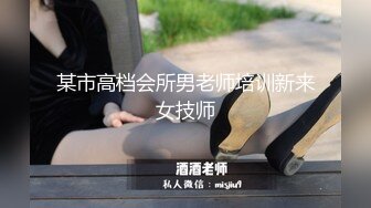 [亞洲無碼] 《百度云泄密》美女老师的私密生活被渣男分手后曝光