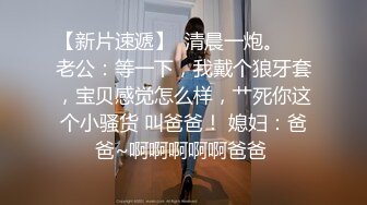 头套男和小女友无套女上位打桩抽送，呻吟不止多角度暴力打桩对大鸡吧是爱不释手