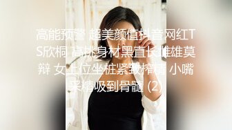 STP28729 妖妖和兔兔颜值姐妹花！桌子上一堆道具挑选！穿戴玉米假屌，吸上震奶器，埋头舔逼假屌骑坐