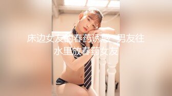 STP29768 英雄联盟女主播【Junaaa】边打游戏边大秀，震惊平台！牛逼，很刺激