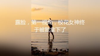 [无水印强烈推荐 4P【十八岁小可爱】清纯可爱 被2男轮流抽插！内射