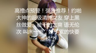 新人 桃妖夭 性感黑色情趣服饰 曼妙苗条身姿明艳动人 娇美身段性感十足