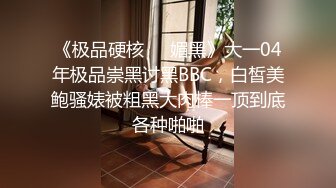 ✿红杏出墙✿黑丝长腿尤物小娇妻偷情外表清纯靓丽床上风骚老公性无能只有偷情才能获得满足美乳丰臀魅惑身材主动骑乘