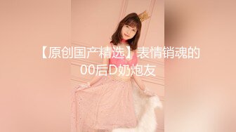 【破解摄像头安防酒店精品】公司领导和美女设计师搞办公室恋情 男：我要操死你 女：我是不是太紧了