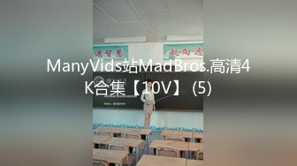 《反差网红✅订阅福利》露脸才是王道！万人追OnlyFans男女通吃精神小妹ozawa私拍，裸舞洗澡与闺蜜互殴被肉棒插 (6)