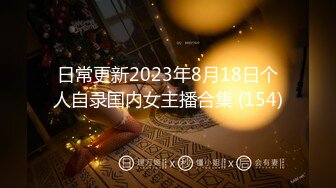 另类叛逆女孩极品泄密，推特43万粉满身纹刺青露脸网红【阿璃】订阅福利，人瘦奶挺与炮友各种啪啪不健康自拍 (31)