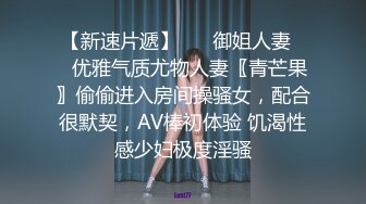 亚裔小女友 像个性爱小娃娃