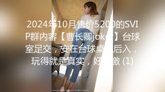 STP29055 顶级尤物！气质女神！双飞激情名场面，眼镜妹单挑，美女闺蜜加入，美腿扛肩站立插穴，美臀叠罗汉摇摆