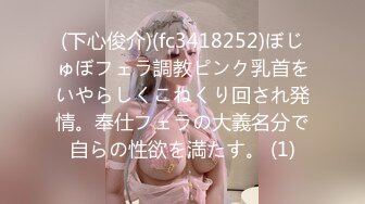 STP30400 國產AV 精東影業 JDKR015 推特網約女 金井莉央 VIP0600