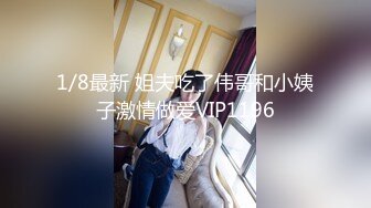 水疗馆女技师TP客户半套水磨，洗澡乳推再到床上玩，用屁股摩擦口交舔屌，口活不错最后撸射