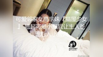 360摄像头情趣酒店红心圆床偷拍微胖哥和眼镜女友开房妹子外表斯文脱光就变得狂野了