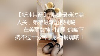  黑丝制服高跟露脸38D大奶子少妇跟小哥大秀啪啪性爱，交大鸡巴舔逼逼揉奶抽插