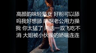 衆狼求購Onlyfans極品爆乳女神反差婊Shirois收費解鎖不雅自拍視圖露臉掰穴暴力後入