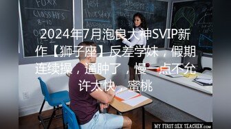 3/14最新 韩漫性感女友窈窕曲线开腿弯弓射逼稚嫩白虎太美妙了VIP1196