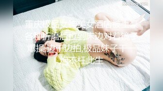 性感女神露脸性爱