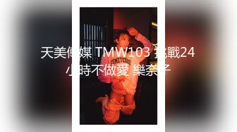 《监控破解》美容会所偷窥多位来做SPA全裸的少妇 (1)