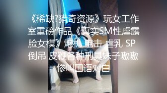 EDMOSAIC 生猛肉搏JK服无毛一线天极品美鲍女郎无套内射高潮抽搐