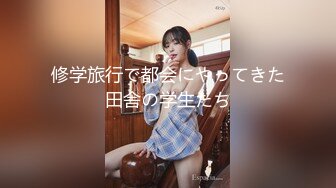 SIRO-3808[中文字幕]育ちが良さそうな清..ットでAV応募→AV体験撮影1046 しおり21歳大學生