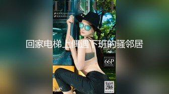 汝工作室-拉斯维加斯邂逅美国Pamela Morrison 超好身材爆草颜射吞精