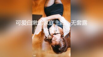 THE 记录 暴露本能的高潮SEX 性感BODY美人OL觉醒～升天～高潮～贤者！！ 如月夏希