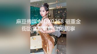  漂亮黑丝美女 骚逼痒了 自摸不过瘾 求鸡吧插入 无毛鲍鱼水多还挺紧