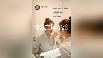 源码自录 阿黑颜反差婊【施施】戴狗链遛狗 无套啪啪口爆 6-16至7-18 【45V】 (365)