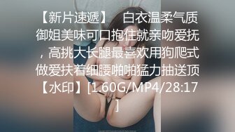 FSOG085 JK小母狗勾引老师-小敏儿