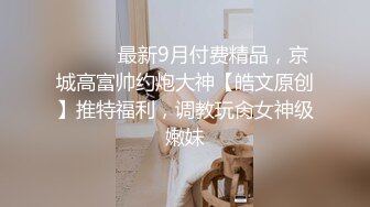 酒吧约了个短发妹子带回去啪啪 口交舔弄抬腿侧入后入大力猛操呻吟娇喘诱人