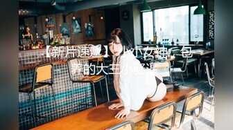 [推女郎]影像月刊 艾栗栗蒙太奇密超清原圖1080P視頻[124P+23V/3.23G]