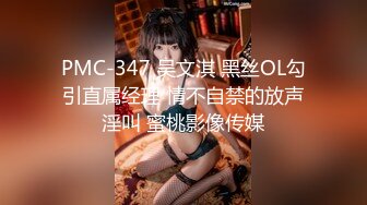 ?性感尤物学姐?极品长腿美翘臀学姐〖sadmiss〗尤物女神穿上旗袍优雅气质太诱人了，小骚穴太紧插几下直接射到旗袍上