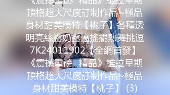 6/27最新 海角大神和嫂子鸳鸯浴被操喷被路人看见好像拍照了VIP1196