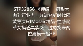 30多的离异小少妇，家中跟小情人私会，苗条妩媚，被舔爽暴插