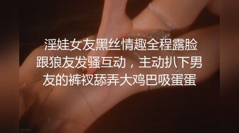 91YCM028騷妻在盲老公前被爆操