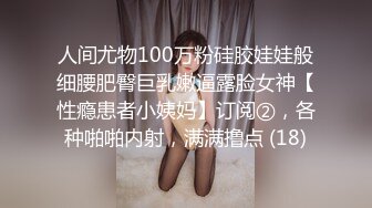 香蕉秀xjx0124我用大鸡巴安慰失恋的女房东