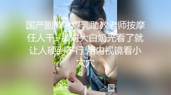 花臂女人果然都爱吃鸡儿