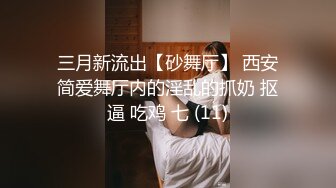 028成都，骚女上班前也要打一炮