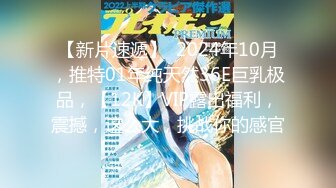  大神锁链调教母狗~多动作爆草抽插，边操边玩骚奶子~无套后入操射精液在大屁股后背满满一堆~淫声荡语~爽死啦~